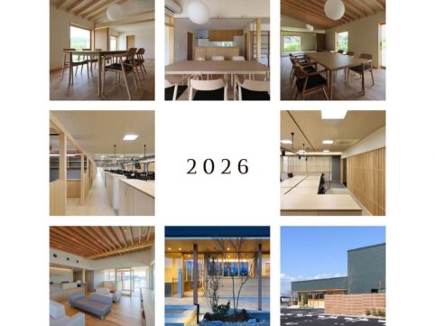 あけましておめでとうございます。 2026